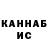 Канабис VHQ Commodore Gohxiong