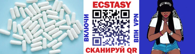 Купить где  Камызяк  ЭКСТАЗИ 280 MDMA 