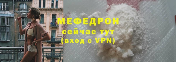 скорость mdpv Гусиноозёрск