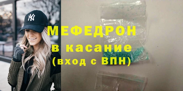 первитин Гусев