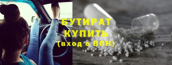 скорость mdpv Гусиноозёрск