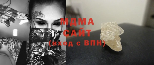 бутик Гусь-Хрустальный