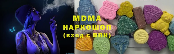 mdma Дмитровск