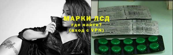 бутик Гусь-Хрустальный