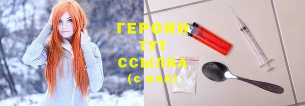 бутик Гусь-Хрустальный