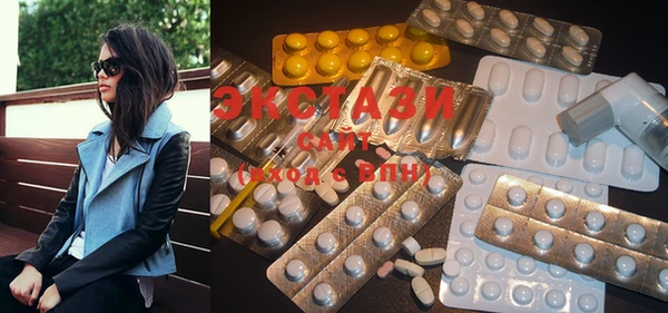 mdma Дмитровск