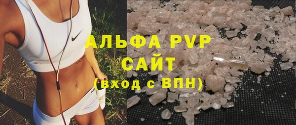 скорость mdpv Гусиноозёрск