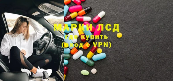 первитин Гусев