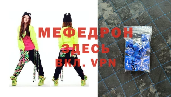 метамфетамин Дмитров