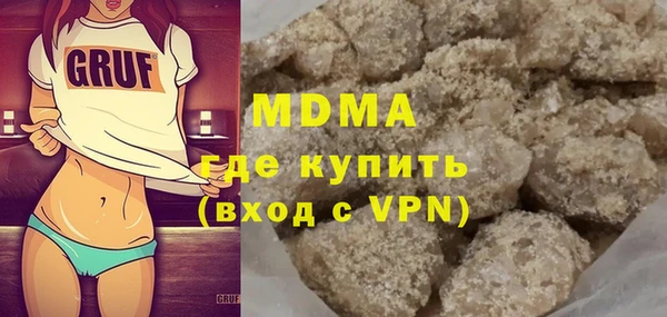 бутик Гусь-Хрустальный
