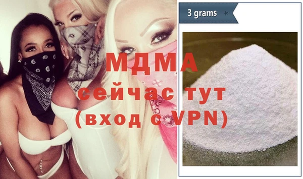 mdma Дмитровск