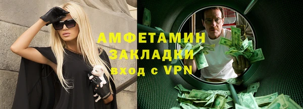 метамфетамин Дмитров