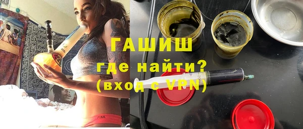 первитин Гусев