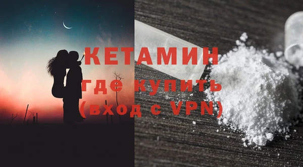 метамфетамин Дмитров