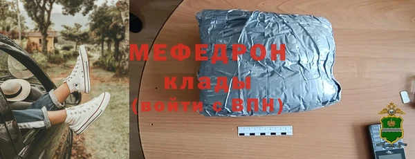 бутик Гусь-Хрустальный