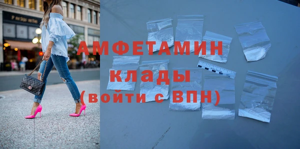 бутик Гусь-Хрустальный