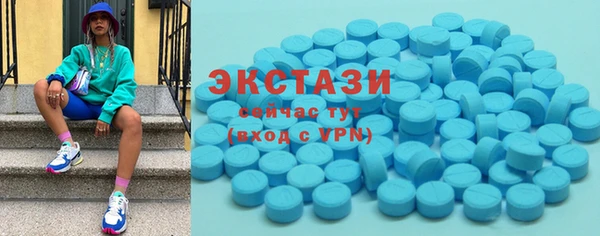 mdma Дмитровск