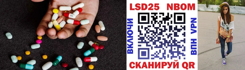 Купить где  Камызяк  ЛСД экстази кислота 