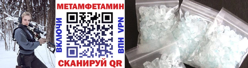 Купить где  Камызяк  Метамфетамин кристалл 