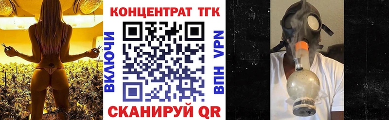 ТГК жижа  Купить где  Камызяк 